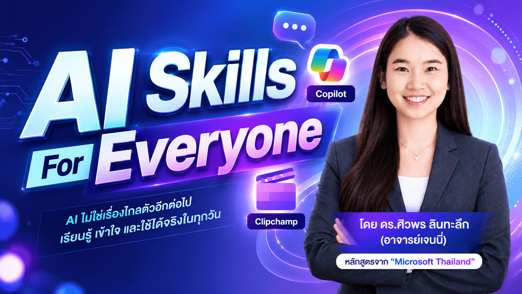 AI Skills For Everyone
